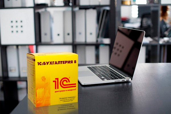 4. Решения на базе 1С